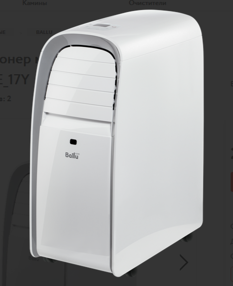Кондиционер мобильный Ballu BPAC-07 CE_17Y серии Smart E в Ростове-на-Дону