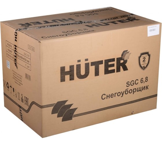 Снегоуборщик бензиновый Huter SGC 6,8  в Ростове-на-Дону