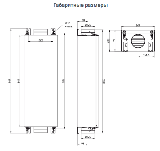 Вентиляционная установка с электрическим нагревом Minibox.E-300.PREMIUM Вентилятор EC EbmPapst (Германия) в Ростове-на-Дону Вентиляционная установка с электрическим нагревом Minibox.E-300.PREMIUM Вентилятор EC EbmPapst (Германия) в Ростове-на-Дону