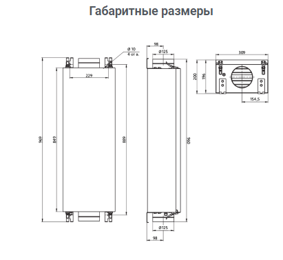 Вентиляционная установка с электрическим нагревом Minibox.E-300 в Ростове-на-Дону Вентиляционная установка с электрическим нагревом Minibox.E-300 в Ростове-на-Дону