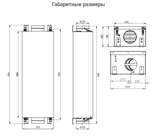 Канальная установка с электрическим нагревом Minibox.E-300-FKO.PREMIUM Вентилятор EC EbmPapst (Германия) в Ростове-на-Дону