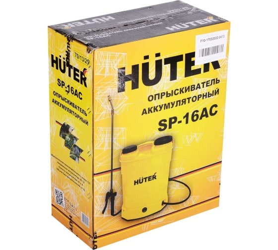 Опрыскиватель аккумуляторный Huter SP-16AC в Ростове-на-Дону Опрыскиватель аккумуляторный Huter SP-16AC в Ростове-на-Дону