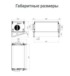 Канальная установка с электрическим нагревом Minibox.Е-650 в комплекте фильтры G4+HEPA-11, Wi-Fi modul GTC в Ростове-на-Дону Канальная установка с электрическим нагревом Minibox.Е-650 в комплекте фильтры G4+HEPA-11, Wi-Fi modul GTC в Ростове-на-Дону
