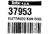Электрод поджига (BGN 150 P, WBG 120-140 H) арт. 37953 (3-18-0830) в Ростове-на-Дону