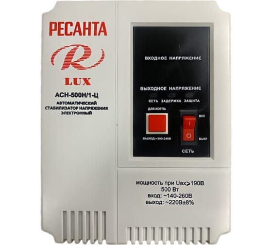 Стабилизатор Ресанта АСН-500Н/1-Ц LUX Стабилизатор Ресанта АСН-500Н/1-Ц LUX