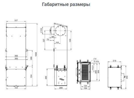 Вентиляционная установка для квартиры Minibox.Home-200 в Ростове-на-Дону Вентиляционная установка для квартиры Minibox.Home-200 в Ростове-на-Дону
