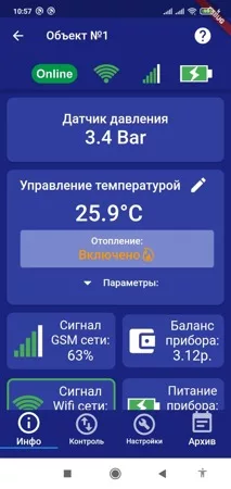 GSM Wi-Fi Модуль для котлов«КОТЕЛ.ОК 4.0» для контроля за температурой в доме