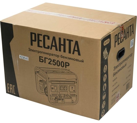 Электрогенератор Ресанта БГ 2500 Р в Ростове-на-Дону