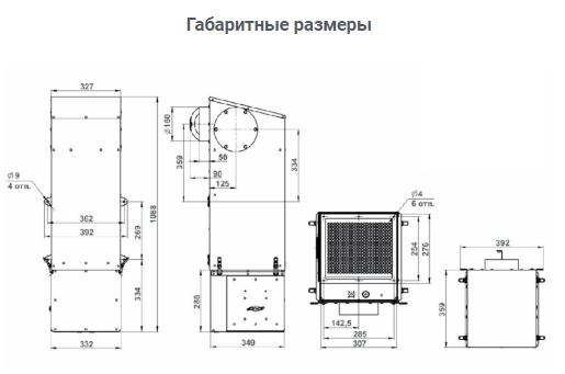 Вентиляционная установка для квартиры Minibox.Home-350 в Ростове-на-Дону Вентиляционная установка для квартиры Minibox.Home-350 в Ростове-на-Дону