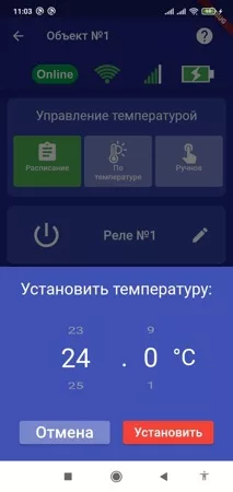 GSM Wi-Fi Модуль для котлов«КОТЕЛ.ОК 4.0» для контроля за температурой в доме