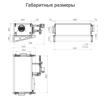 Канальная установка с водяным нагревом Minibox.W-650.PREMIUM Вентилятор EC (Германия) в Ростове-на-Дону