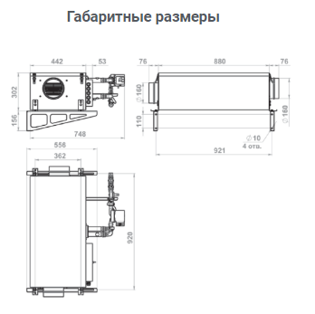 Канальная установка с водяным нагревом Minibox.W-650 в Ростове-на-Дону