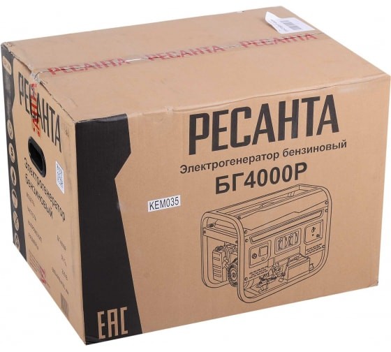 Электрогенератор Ресанта БГ 4000 Р в Ростове-на-Дону Электрогенератор Ресанта БГ 4000 Р в Ростове-на-Дону