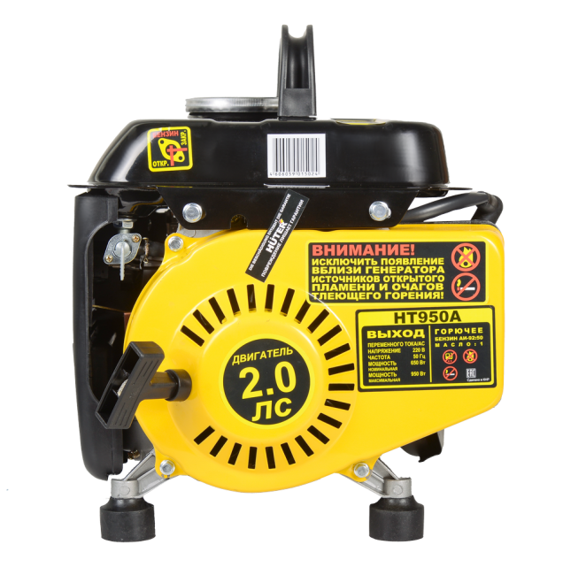 Портативный бензогенератор HUTER HT950A