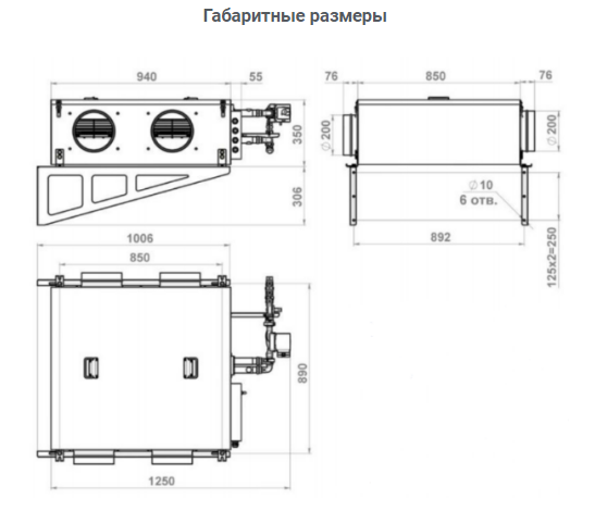 Канальная установка с водяным нагревом Minibox.W-1650 в Ростове-на-Дону