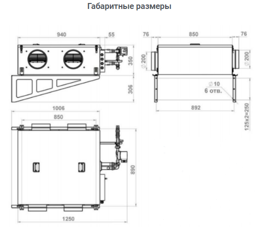 Канальная установка с водяным нагревом Minibox.W-2050.PREMIUM Вентилятор EC EbmPapst (Германия) в Ростове-на-Дону Канальная установка с водяным нагревом Minibox.W-2050.PREMIUM Вентилятор EC EbmPapst (Германия) в Ростове-на-Дону
