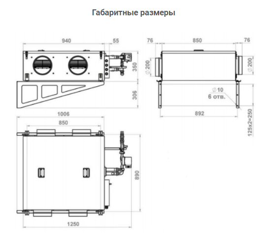 Канальная установка с водяным нагревом Minibox.W-2050 в Ростове-на-Дону