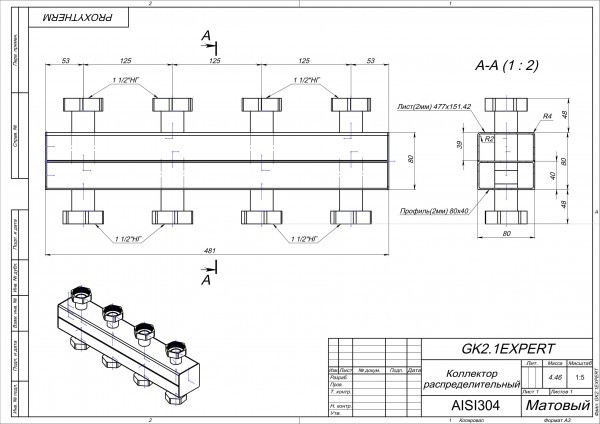 GK2.1 EXPERT Распределительный коллектор отопления из нержавеющей стали AISI304 в теплоизоляции в Ростове-на-Дону GK2.1 EXPERT Распределительный коллектор отопления из нержавеющей стали AISI304 в теплоизоляции в Ростове-на-Дону