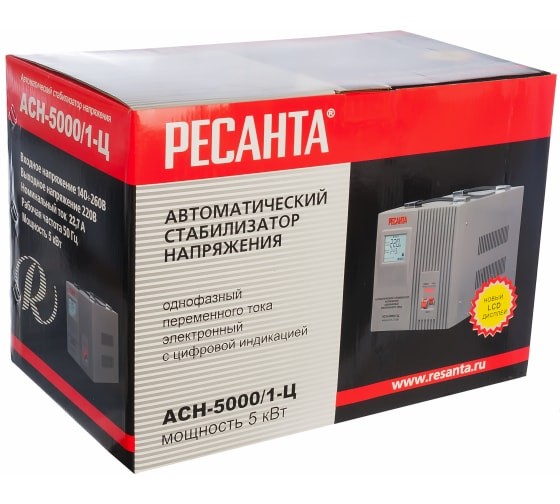 Однофазный стабилизатор электронного типа с цифровым дисплеем РЕСАНТА АСН-5000/1-Ц Однофазный стабилизатор электронного типа с цифровым дисплеем РЕСАНТА АСН-5000/1-Ц