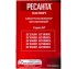Электрогенератор Ресанта БГ 8000 Р в Ростове-на-Дону Электрогенератор Ресанта БГ 8000 Р в Ростове-на-Дону