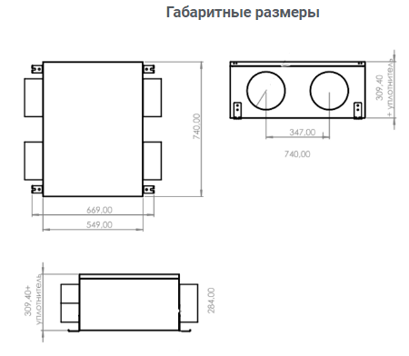 Вытяжная установка Minibox.X-2050.PREMIUM Вентилятор EC (Германия) в Ростове-на-Дону