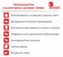 Шкаф коллекторный наружный Wester ШРН-3 (Ш 697 х Г 118 х В 652-715)