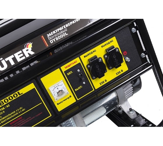Электрогенератор HUTER DY8000L в Ростове-на-Дону Электрогенератор HUTER DY8000L в Ростове-на-Дону