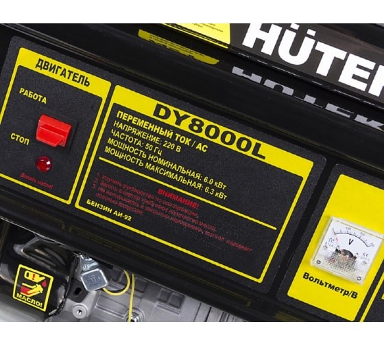 Электрогенератор HUTER DY8000L в Ростове-на-Дону Электрогенератор HUTER DY8000L в Ростове-на-Дону