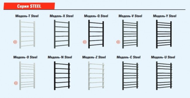 Полотенцесушитель стальн. Steel 