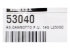 Трубка подачи топлива 14G L250 арт. 53040 (3-18-2465) в Ростове-на-Дону