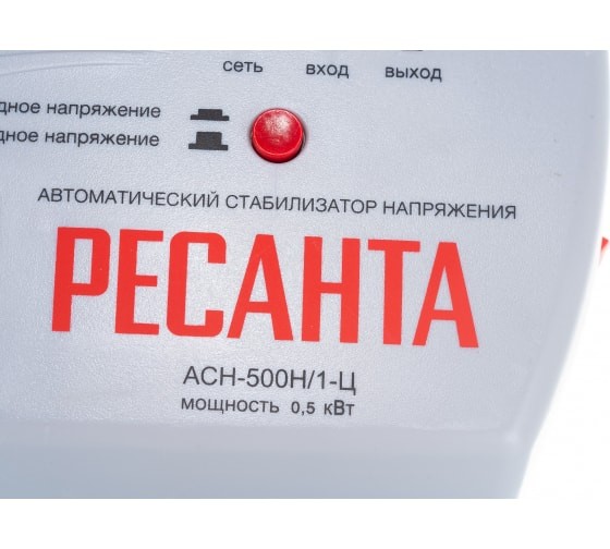 Однофазный цифровой настенный стабилизатор серии LUX РЕСАНТА АСН-500Н/1-Ц