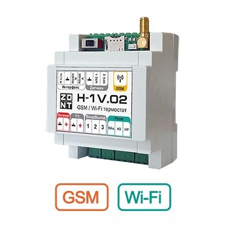 ZONT H-1V.02, GSM Wi-Fi контроллер в Ростове-на-Дону ZONT H-1V.02, GSM Wi-Fi контроллер в Ростове-на-Дону