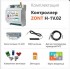 ZONT H-1V.02, GSM Wi-Fi контроллер в Ростове-на-Дону ZONT H-1V.02, GSM Wi-Fi контроллер в Ростове-на-Дону