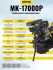 Сельскохозяйственная машина HUTER МК-17000P в Ростове-на-Дону Сельскохозяйственная машина HUTER МК-17000P в Ростове-на-Дону