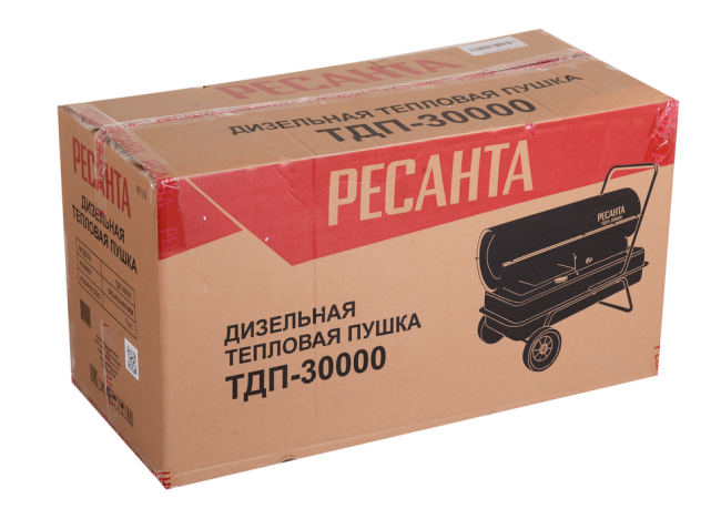 Дизельная теплопушка РЕСАНТА ТДП-30000 Дизельная теплопушка РЕСАНТА ТДП-30000