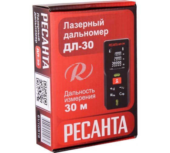 Лазерный дальномер РЕСАНТА ДЛ-30 в Ростове-на-Дону Лазерный дальномер РЕСАНТА ДЛ-30 в Ростове-на-Дону