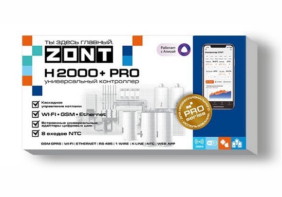 ZONT H-2000+ Pro, универсальный GSM / Wi-Fi / Etherrnet контроллер в Ростове-на-Дону ZONT H-2000+ Pro, универсальный GSM / Wi-Fi / Etherrnet контроллер в Ростове-на-Дону