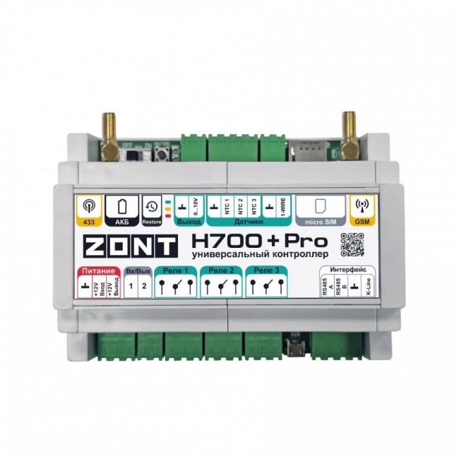 ZONT H700+ Pro, универсальный GSM / Wi-Fi контроллер в Ростове-на-Дону ZONT H700+ Pro, универсальный GSM / Wi-Fi контроллер в Ростове-на-Дону