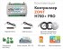 ZONT H700+ Pro, универсальный GSM / Wi-Fi контроллер в Ростове-на-Дону ZONT H700+ Pro, универсальный GSM / Wi-Fi контроллер в Ростове-на-Дону