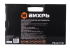 Набор инструментов, 1/2", 1/4", CrV, в кейсе 108 предметов Вихрь Набор инструментов, 1/2", 1/4", CrV, в кейсе 108 предметов Вихрь
