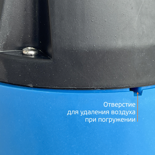 Насос дренажный Акватек DP250A 6/85