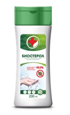 Гель для рук антисептик БИОСТЕРОЛ, 200 мл в Ростове-на-Дону