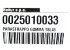Муфта резиновая TBL 45P арт. 25010033 (3-19-6730) в Ростове-на-Дону