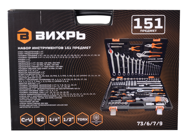 Набор инструментов, 1/2", 1/4", CrV, в кейсе 151 предмет Вихрь в Ростове-на-Дону Набор инструментов, 1/2", 1/4", CrV, в кейсе 151 предмет Вихрь в Ростове-на-Дону
