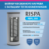 Бойлер с одним увеличенным теплообменником RISPA RBFL-300 напольный (нерж. сталь 304)