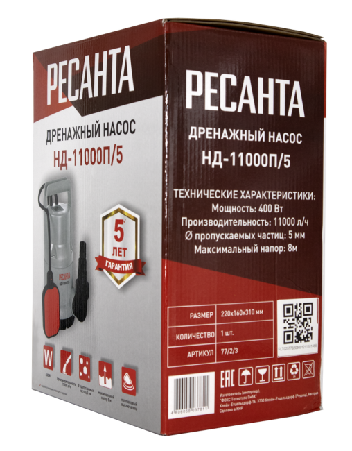 Дренажный насос Ресанта НД-11000П/5 для чистой воды