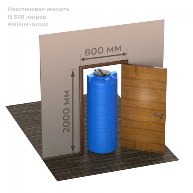 Емкость Polimer Group N 500 литров