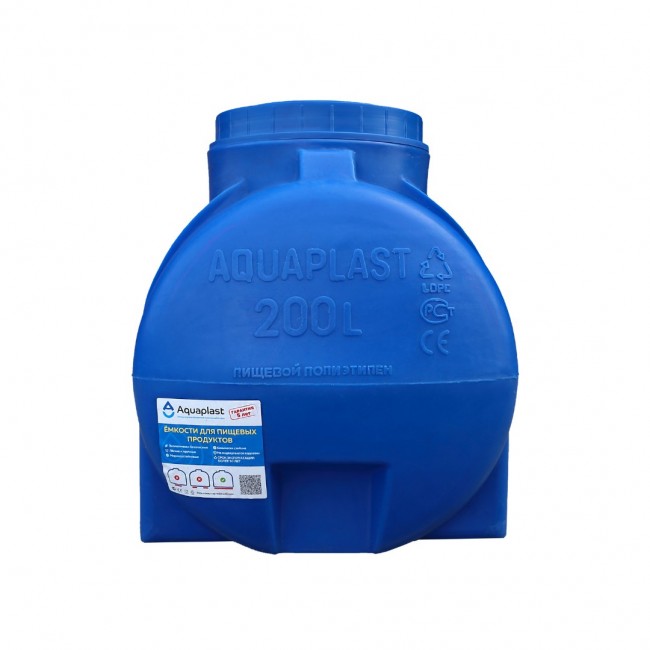 Емкость AQUAPLAST горизонтальная 200л (Арт. ОГ 200) в Ростове-на-Дону