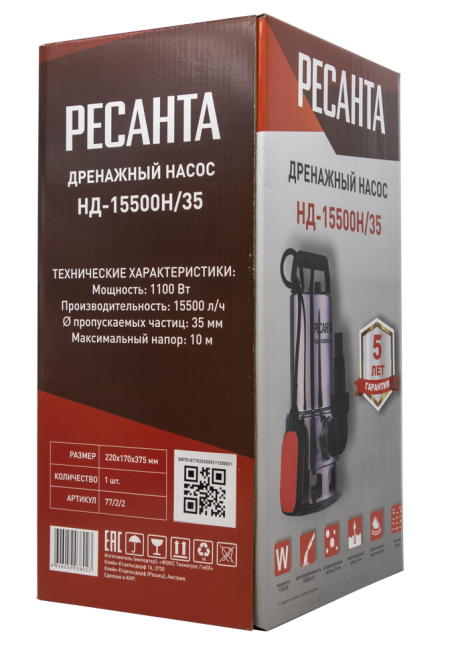 Дренажный насос Ресанта НД-15500Н/35 для грязной воды Дренажный насос Ресанта НД-15500Н/35 для грязной воды