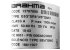 Клапан BRAHMA E6G.SR8 3/8GMO , 230В, (13767000) арт. 0005090075 (3-18-4420) в Ростове-на-Дону